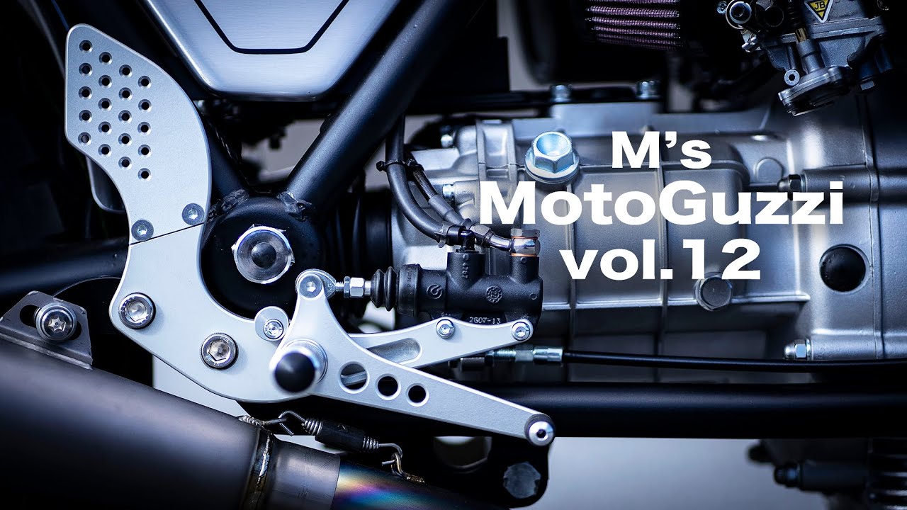 [#12]M's MotoGuzzi custom ステップ製作