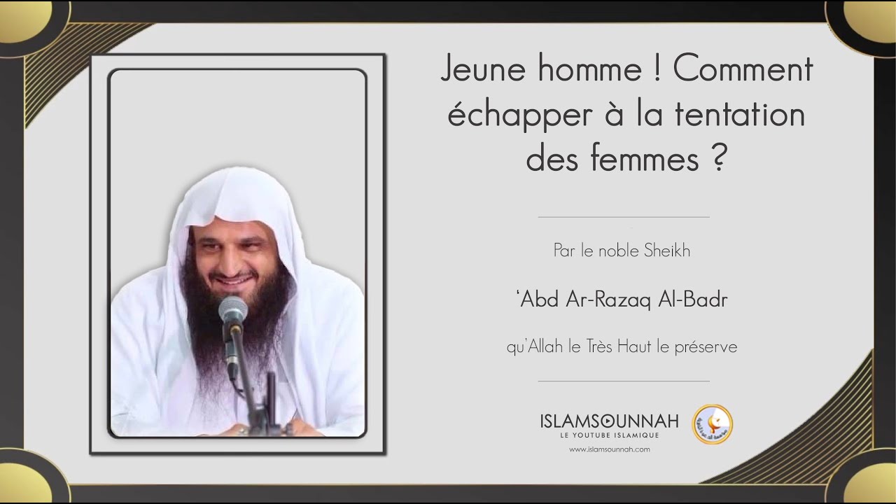 Comment échapper à la tentation des femmes ? - Sheikh Al Badr [Les bienfaits de l'histoire de Yusuf]
