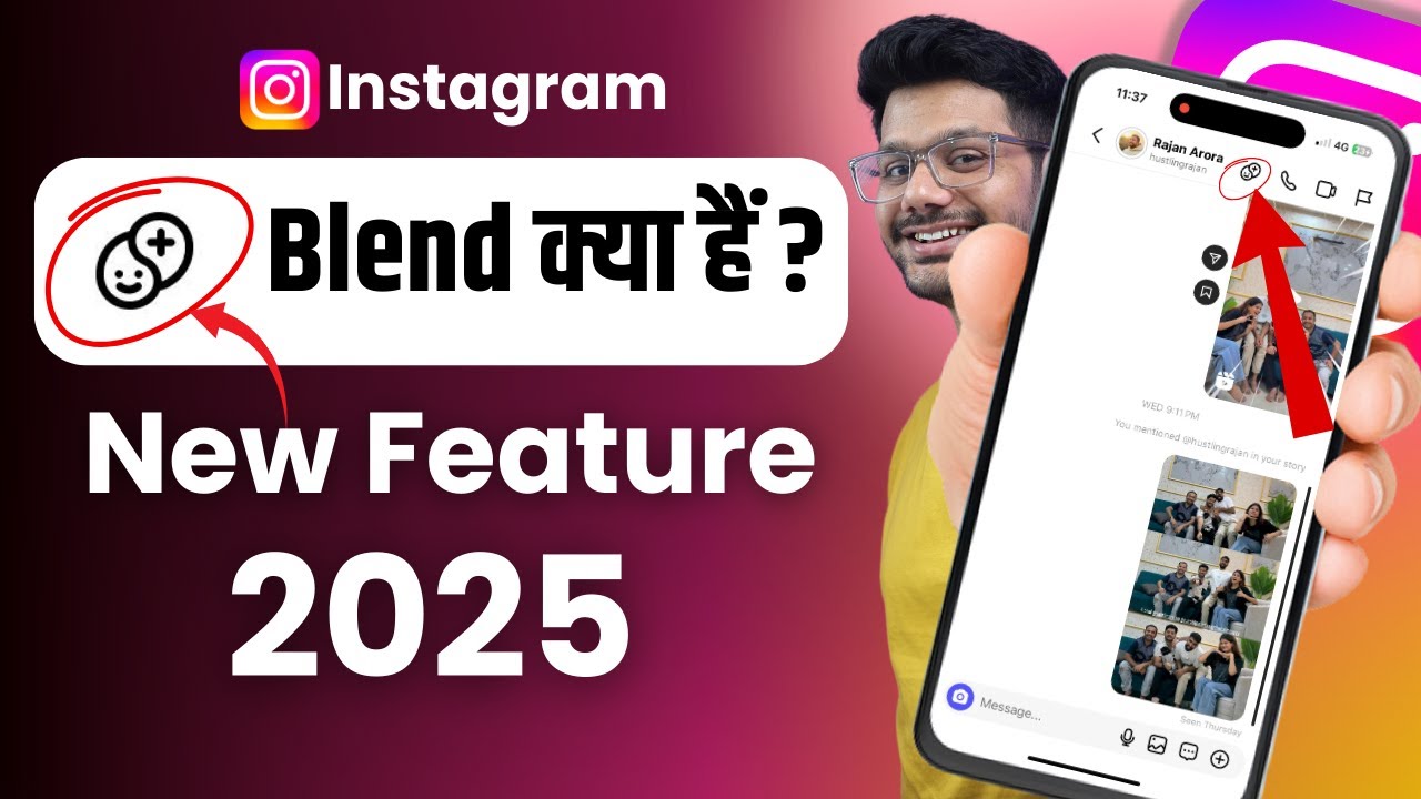 Blend On Instagram | What is Instagram Blend | How to use Instagram Blend works ?
