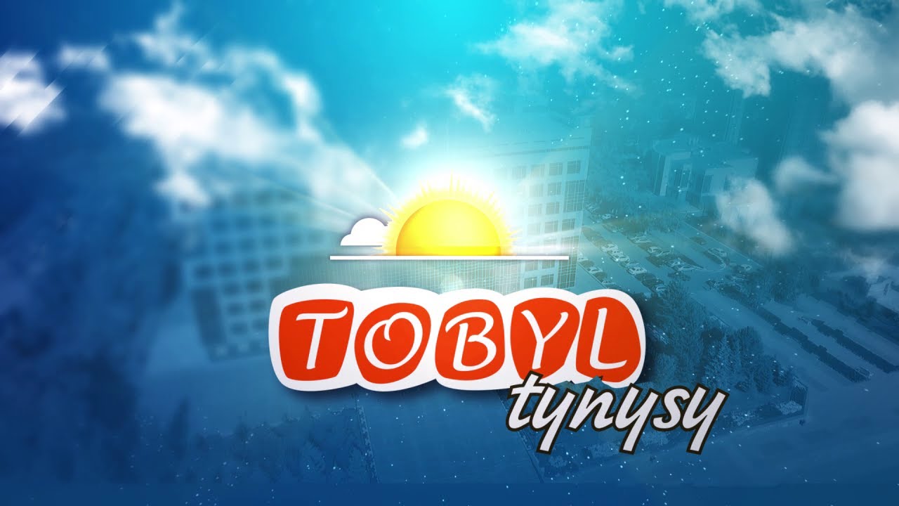 &laquo;Тобыл тынысы&raquo; 11.05.2023