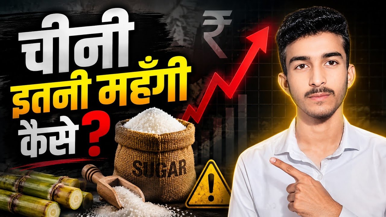 Why has sugar reached ₹70/kg? | The real reason for the sugar price hike | Why is sugar so expens...