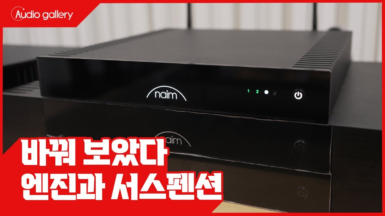 앰프에 마술을 부려보면 일곱 스피커는 어떻게 반응할까?