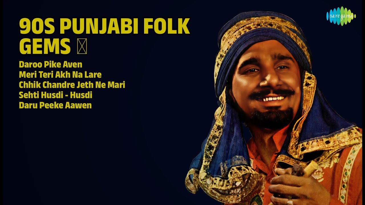 90s Punjabi Folk Heartbeats ❤️ | Kuldeep Manak Songs | Daroo Pike Aven | Meri Teri Akh Na Lare