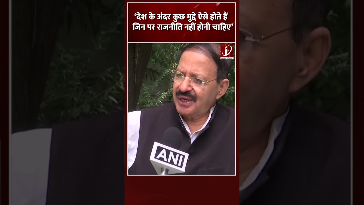 Congress नेता Rashid Alvi ने Kolkata मामले पर दी प्रतिक्रिया!