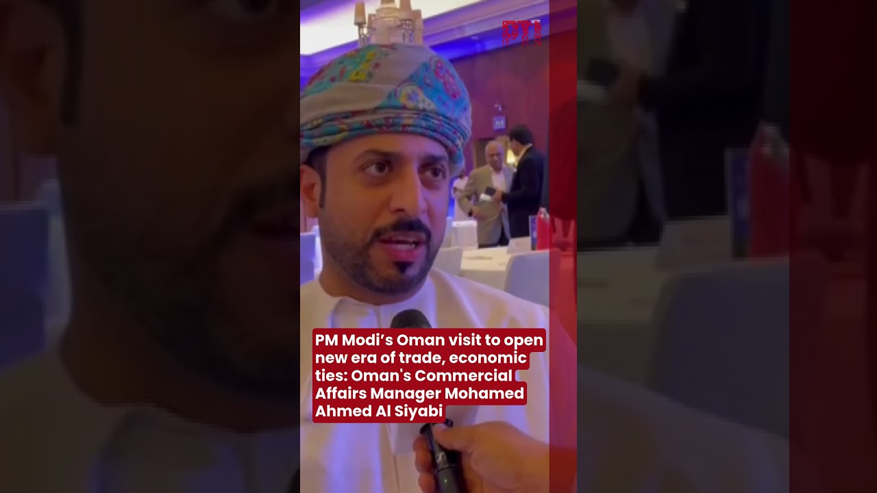 PM Modi&rsquo;s Oman visit to open new era of trade, economic ties: Oman's Commercial Affairs Manager