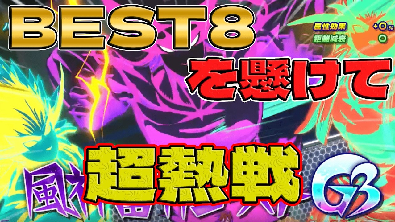【イナイレV】これぞガチ大会！！上手すぎるラフ使いとの勝てばBEST8試合が激熱すぎた！！青天アリーナ 第4試合目【イナズマイレブン英雄たちのヴィクトリーロード】