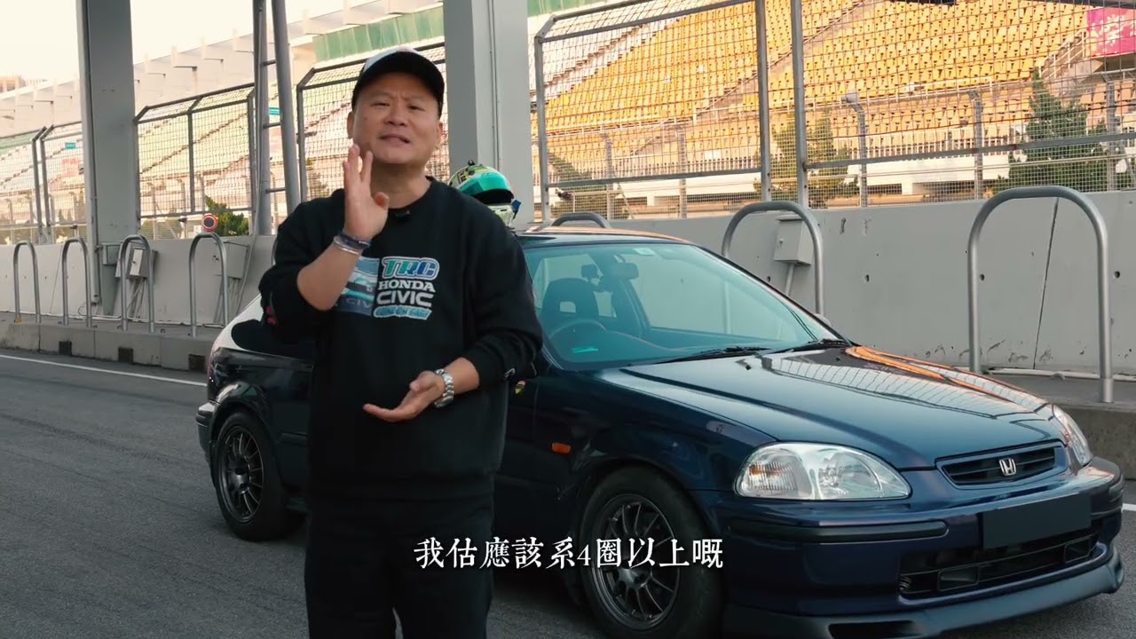 HONDA CIVIC SIR   少年夢想號 以前買這些車最燒腦的其中一個問題就系有冇NCB買保險，大家有沒有經歷過