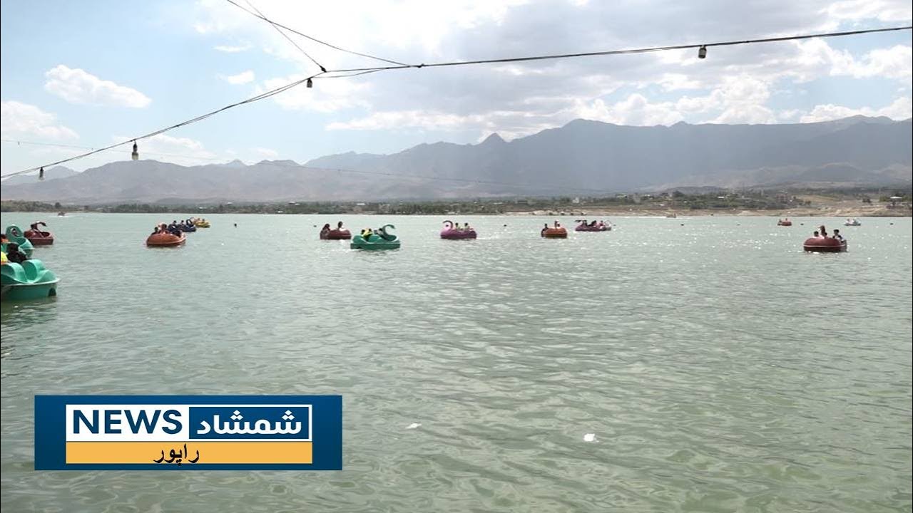 کابل ښاریان خوښ دي چې په ډاډمنه فضا کې یې د اختر ورځې نمانځلې او د امن اختر نوم ورکوي