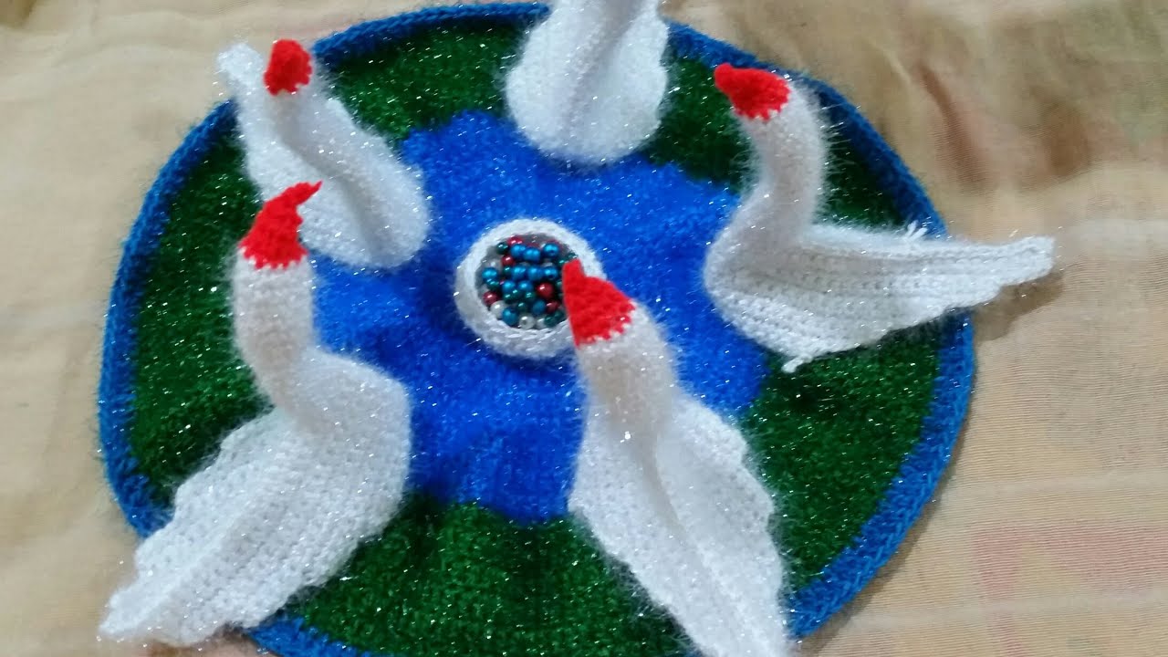 लोकरीचा राजहंस। woolen Swan