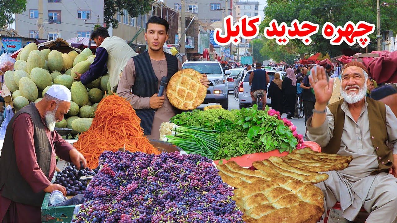شهر کابل، قلعه فتح الله، نان افغانی، قصه های کابلی/ گزارش میلاد حکیمی