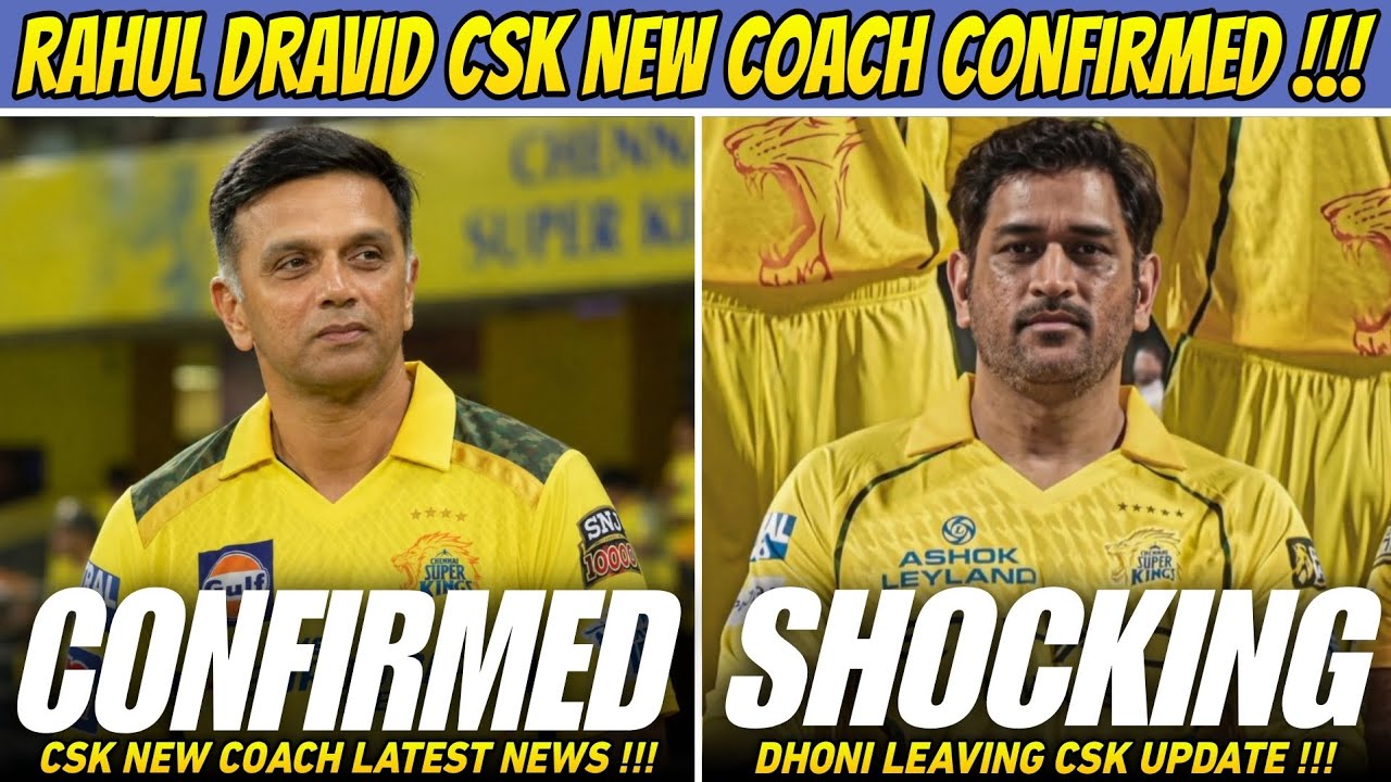 Рахул Дравид почти назначен главным тренером CSK 😱 Новости IPL 2026