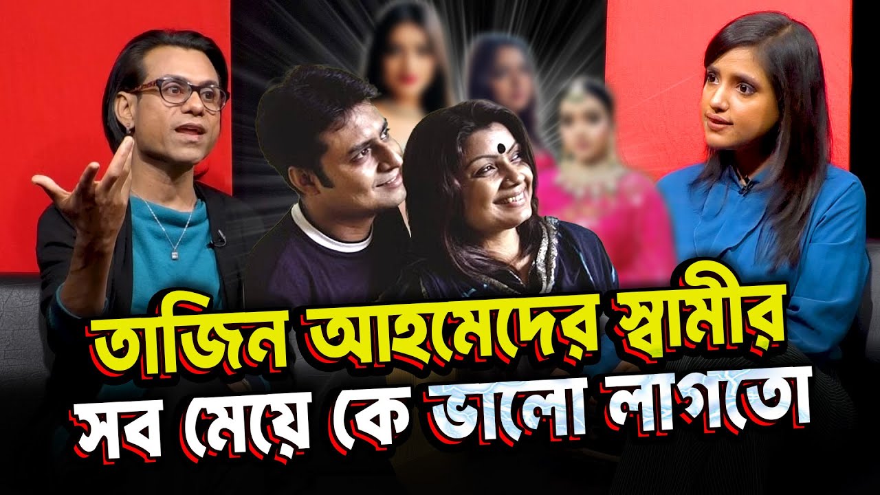 নে * শা করার জন্য 