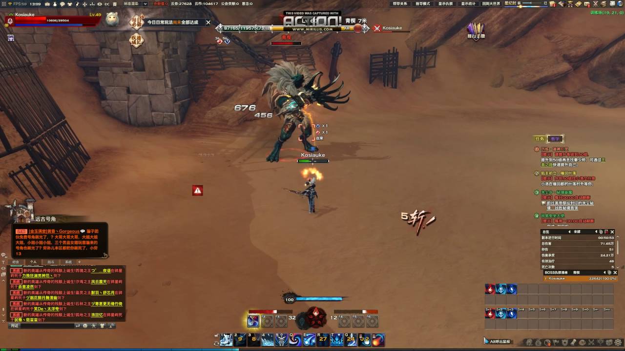 Revelation Online - Swordmage skills showcase