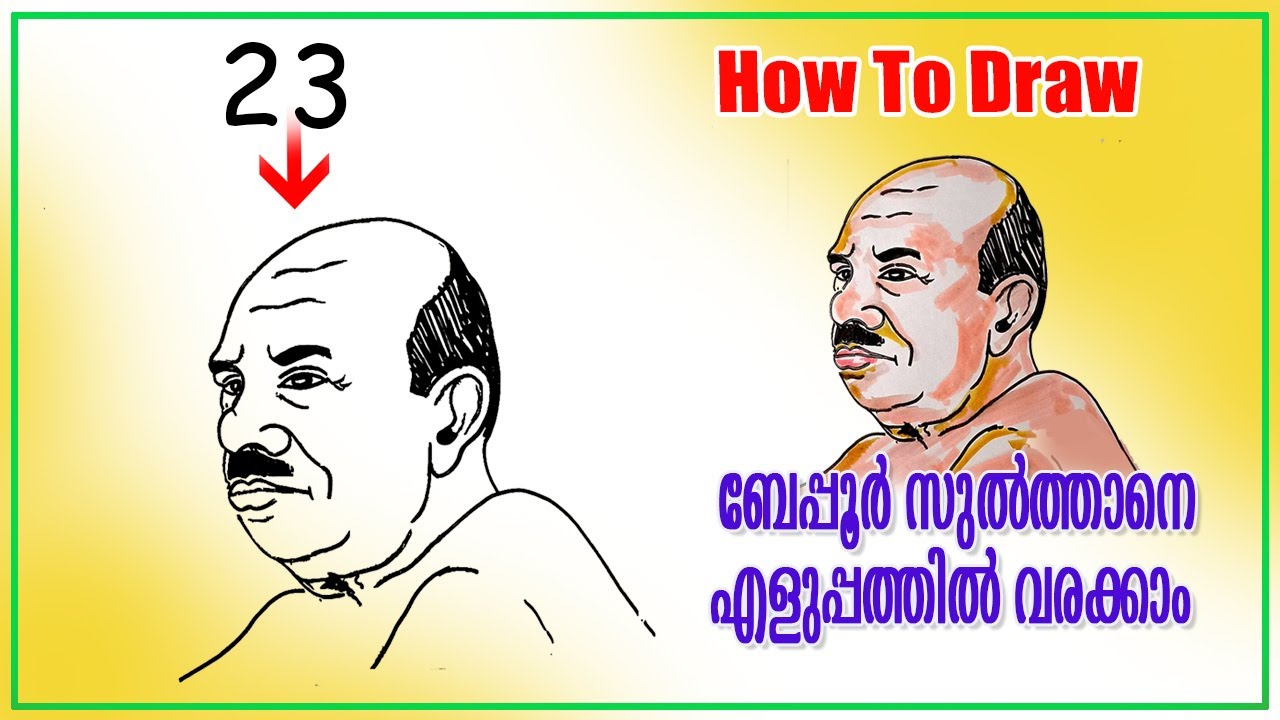 How To Draw Vaikom Muhammed Basheer with numbers || വൈക്കം മുഹമ്മദ് ബഷീറിനെ വരയ്ക്കാൻ  പഠിക്കാം