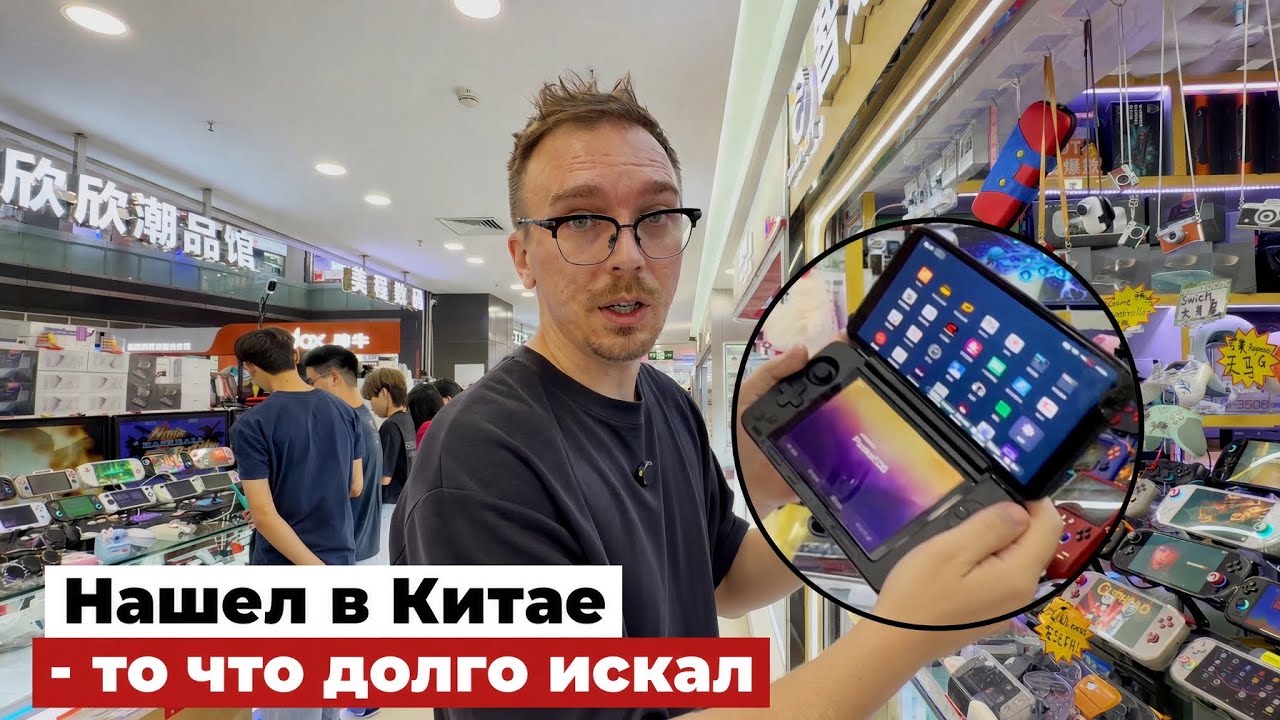 THE LARGEST ELECTRONICS MARKET IN THE WORLD