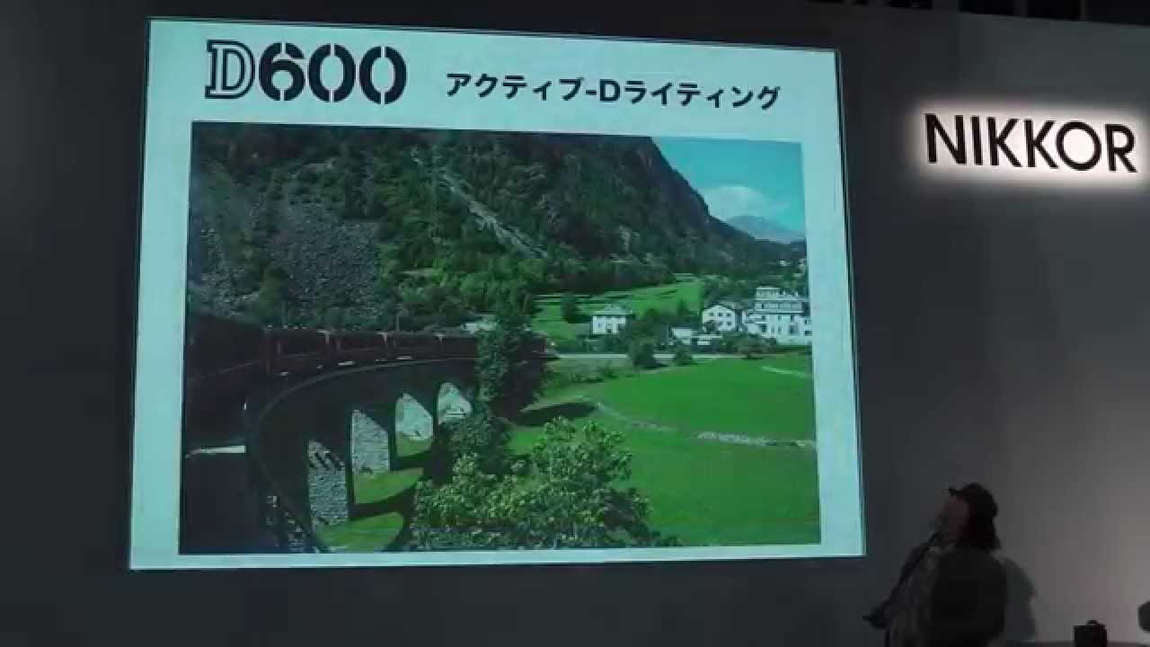 CP+2013：ニコン、中井精也氏「D600で楽しむFXフォーマットの世界」セミナー