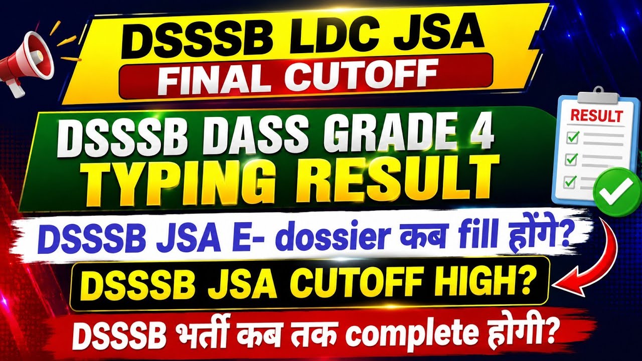 DSSSB LDC JSA FINAL CUTOFF / DSSSB JSA TYPING RESULT / DSSSB DASS GRADE 4 FINAL CUTOFF / DSSSB JSA