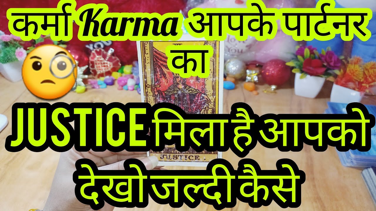 (Karma 🎯 कर्मा) Apke Partner Ka Kya Hoga Apke Sath Dhokha, Jhut Bolne Ka Kya Hoga (Timeless)