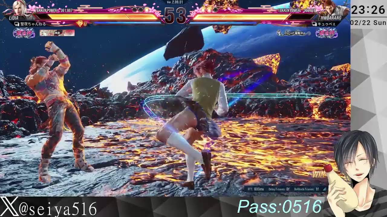 【鉄拳8】プレマ【Tekken8】
