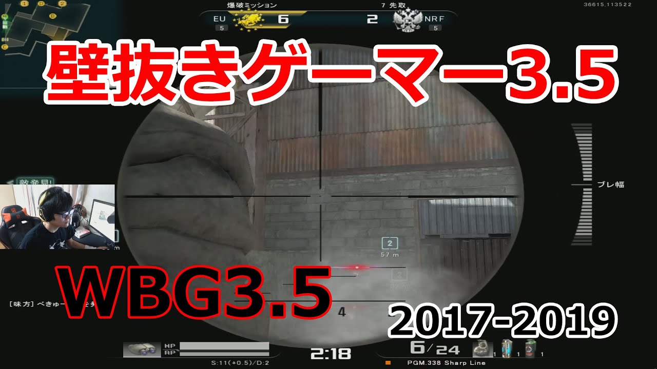 【AVA】世界最強の壁抜きゲーマー #etc【WallBang Gamer #etc】