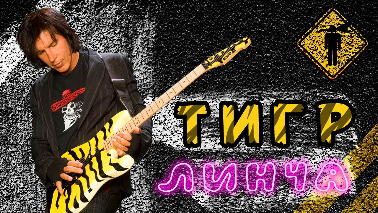 ESP LTD GL600MT - обзор от HuntGuitars