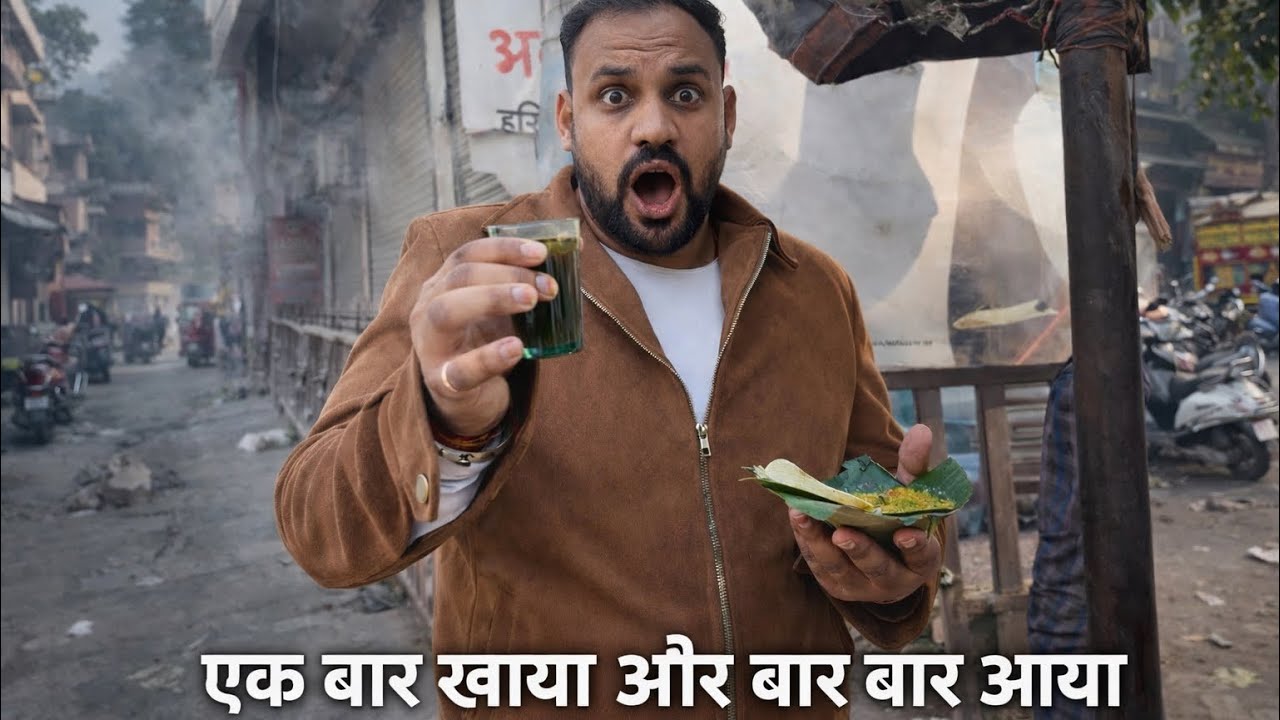 कनखल की मशहूर मूंग दाल 😱😘❤️ #kankhal #foodlover #haridwar #trending #foodvloging #shocking #try #