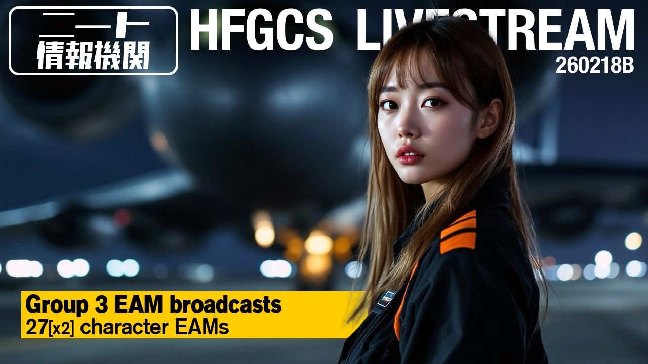 HFGCS LIVESTREAM 260218B