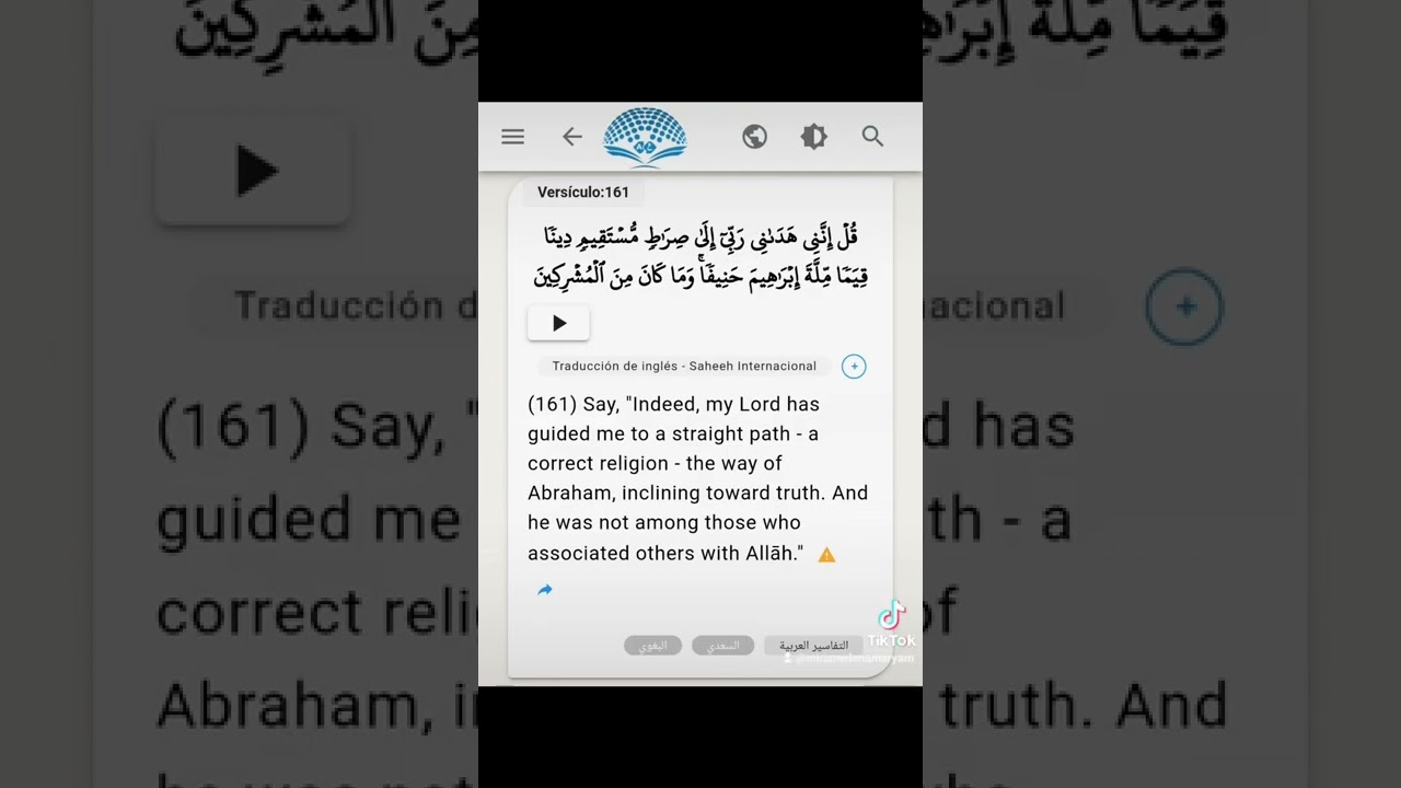 #Qur'an #Cor&aacute;n #Surah #Surah  #AlAnaam