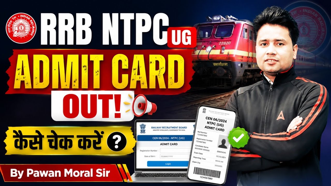 RRB NTPC UG Admit Card 2026 Out | NTPC 12th Level Admit Card 2026 |RRB NTPC Admit Card 2026 Download
