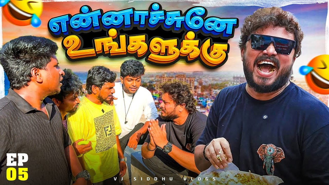 நல்லாருந்த மனுஷன் இப்டி ஆய்ட்டாரே 😅🍜➡😬 | Bachelor Food Series | Ep - 05 | Vj Siddhu Vlogs