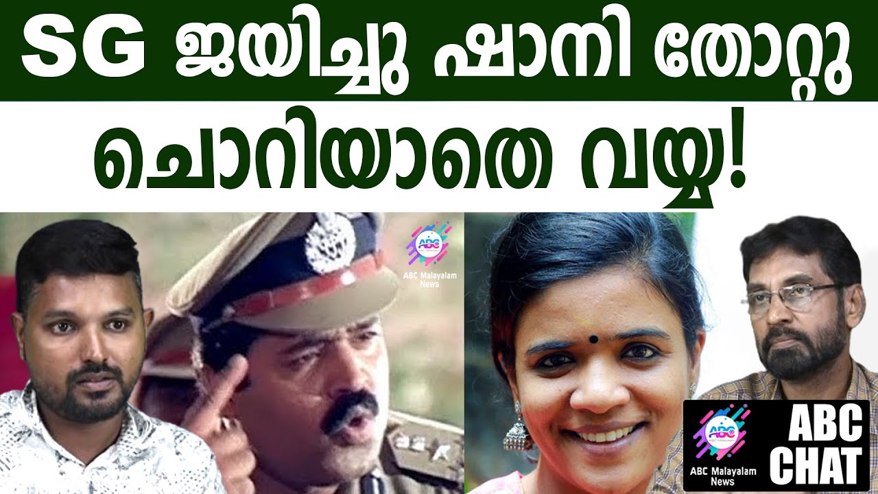 ചില കേരള മാപ്രകൾക്ക് ചൊറിയാതെ വയ്യ | ABC CHAT | ABC MALAYALAM