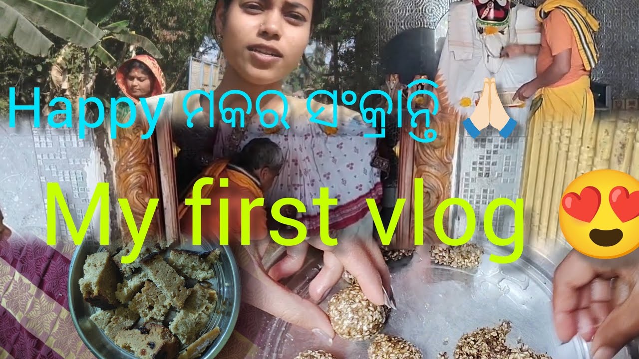My first vlog 🔥