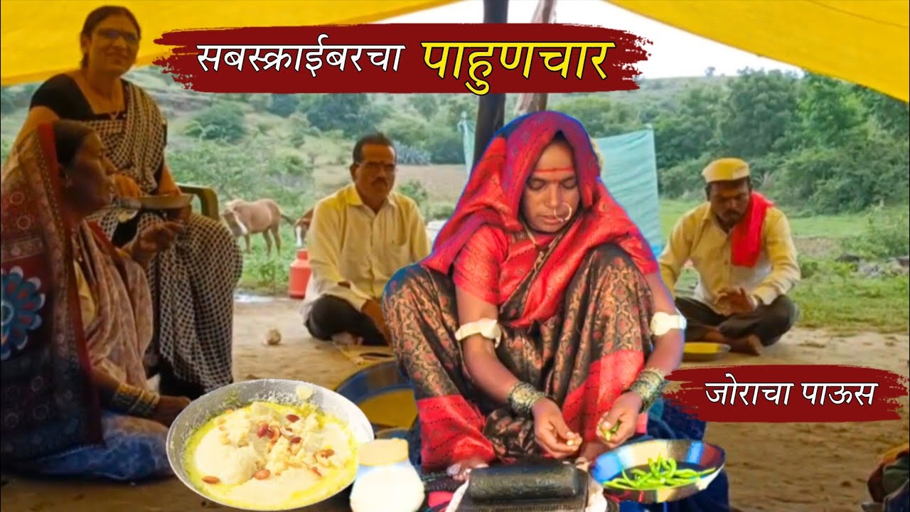 दुरून भेटायला आलेल्या सबस्क्राईबरचा पाहुणचार करून मेंढ्या घेवून रानात गेलो, पावसाने झोडपले | banai