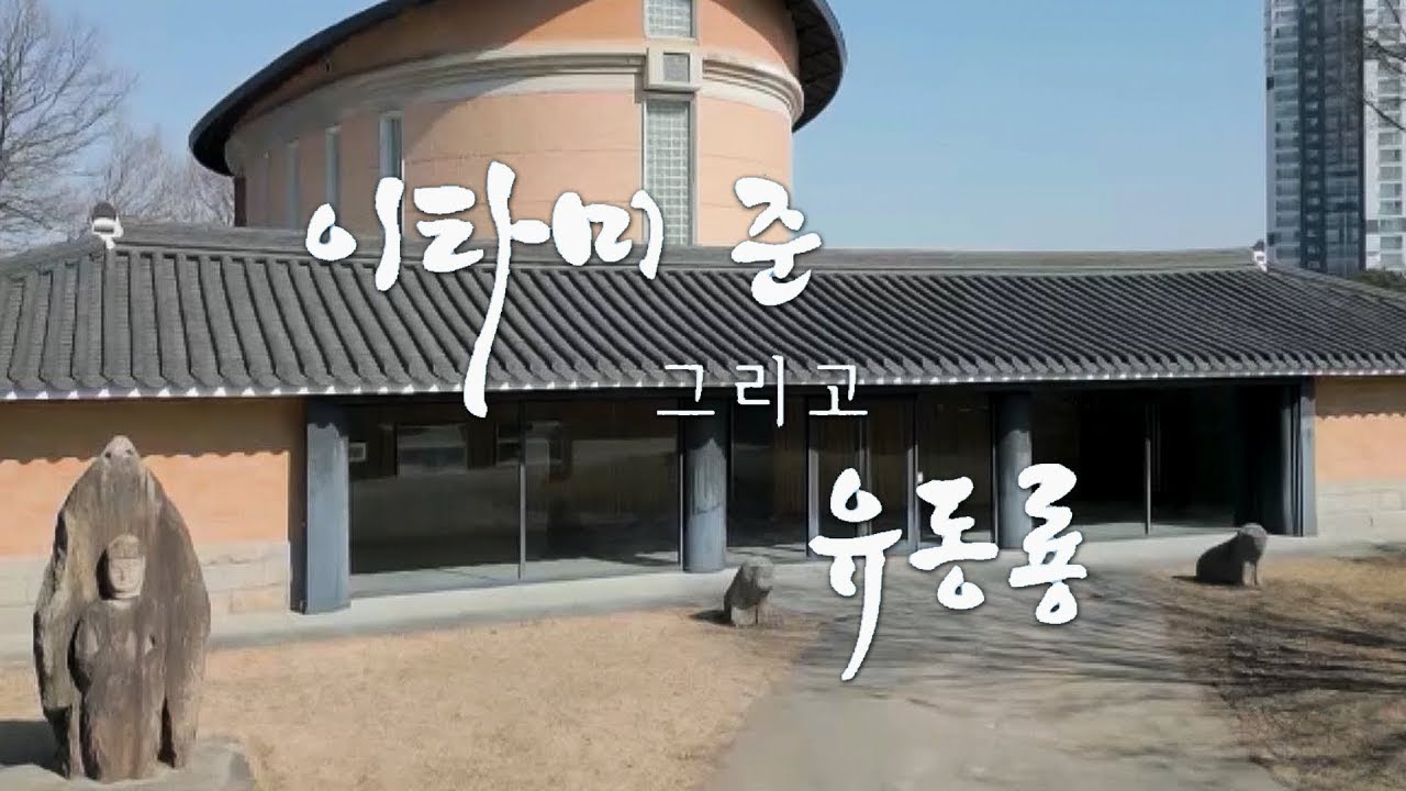 [풀버전] ‘바람이 짓고 자연을 담다’ 건축가 이타미 준 그리고 유동룡 | SBS 230330 방송 #SBSStory