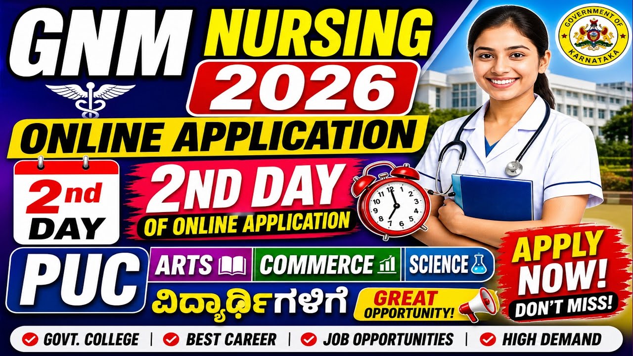 GNM Nursing Online Application 2026 Karnataka &ndash; Day 2 process explained step by step in Kannada 