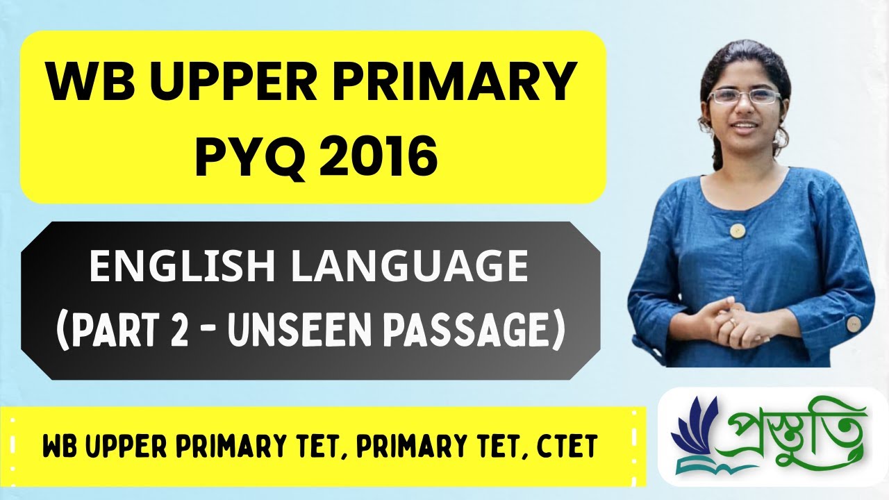 🔥 WB Upper Primary TET 2016 English PYQ (Part-2)| CTET, KVS, BPSC TET, EMRS, Primary TET🔥