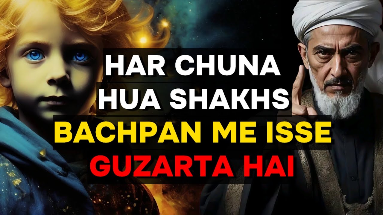Every Chosen One Went Through This In Childhood | ISLAM (Hindi/Urdu)
