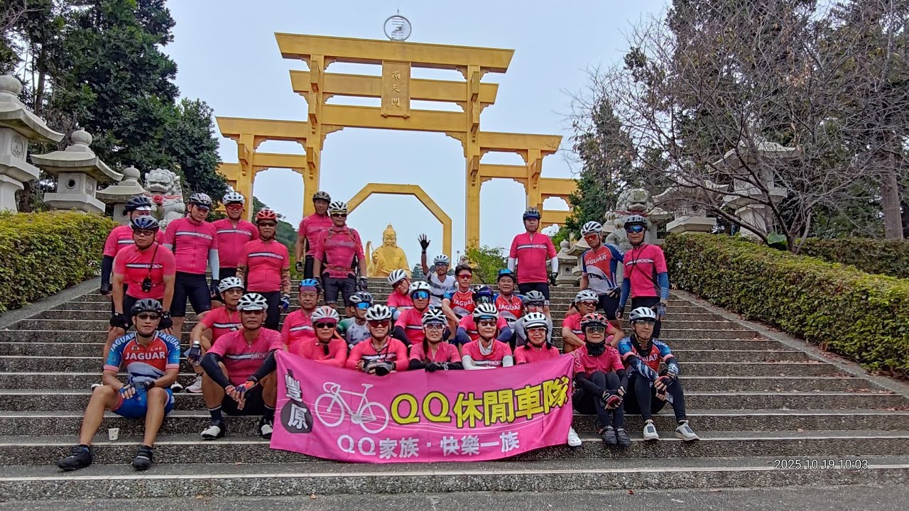 南投  易經大學   2015/10/19日  吳木  單車行