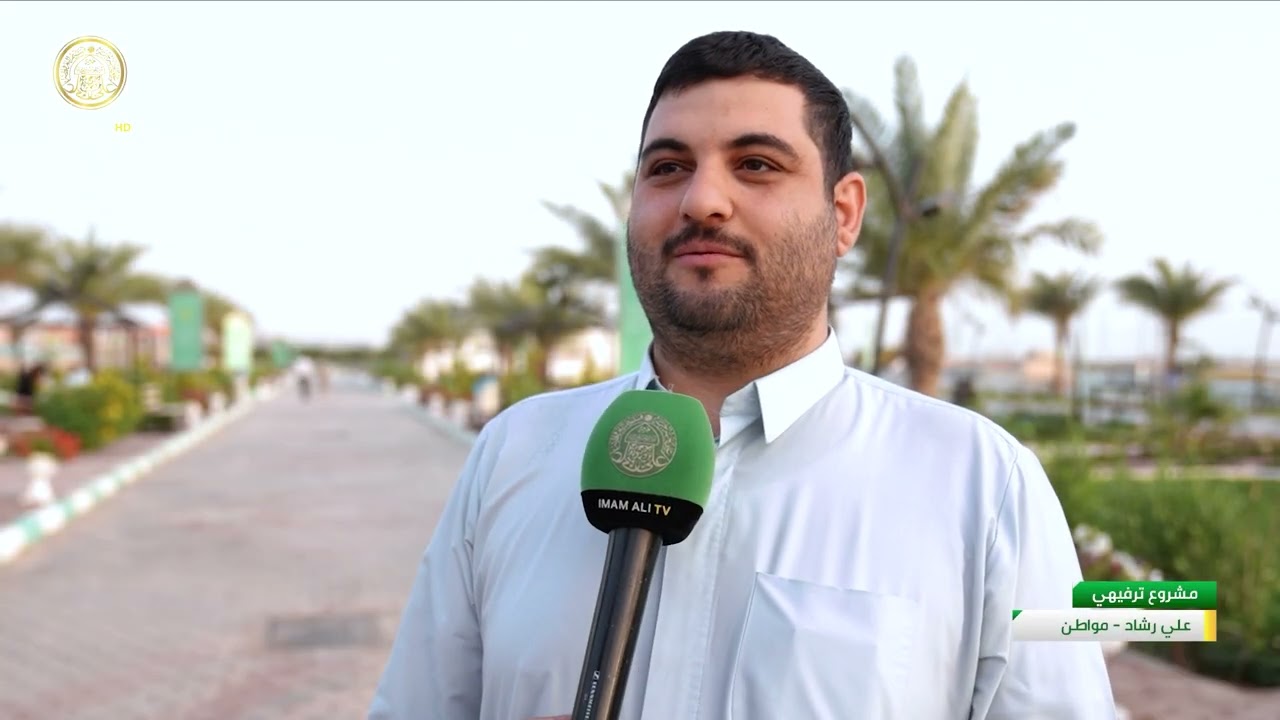 العتبة العلوية تُهيئ استراحة النخيل لتكون مُتَنَفَّسًا للعائلات النجفية وزوار أمير المؤمنين (ع)