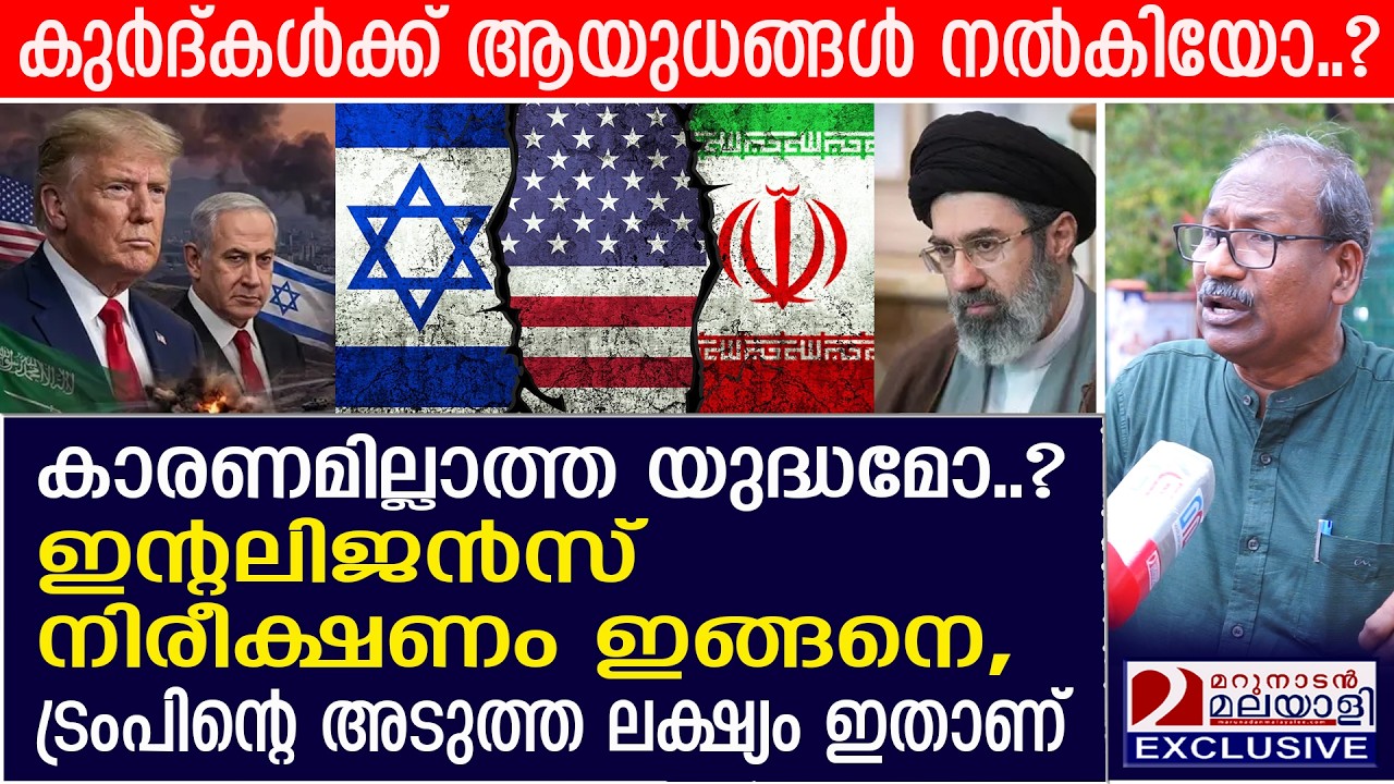 ട്രംപിന്റെ അടുത്ത ലക്ഷ്യം ഇതാണ്, ഇറാൻ യുദ്ധം തീരുമോ? ഉത്തരമിതാ | us iran conflict
