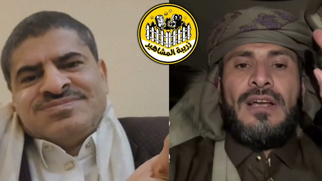 حسين الاملحي يشرح ما حدث بينه وبين الجرموزي | اخبار المشاهير اليمن