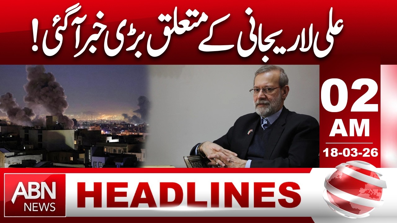 Big News About Ali Larijani | Major Update Shocks Iran Politics | 02AM Headlines | ABN News