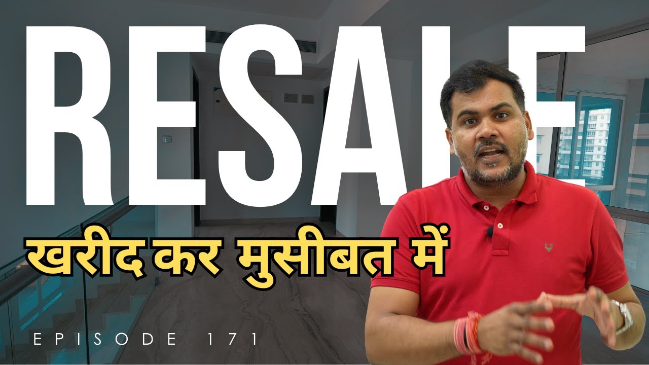 एक Buyer Resale खरीदकर क्यों फंस गया ? गुंठेवारी में Flat खरीदना कैसा है ? #home #realestate #pune
