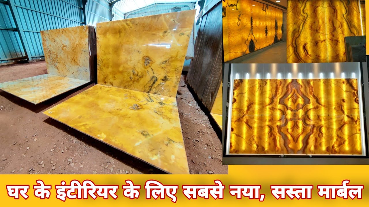Indian Yellow Onyx Marble| Best marble for interior| Transparent Marble| 9116797037, 9414593047