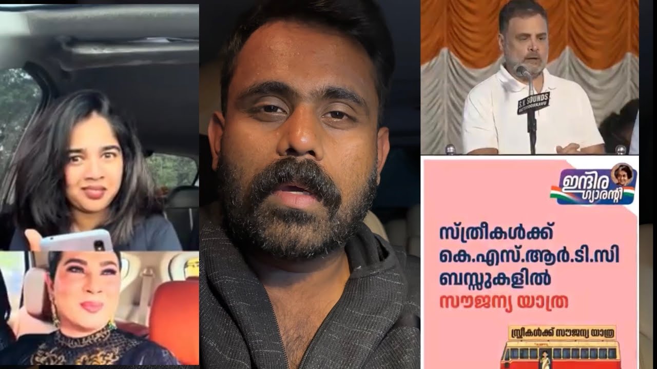 KSRTC Free Travel For Women - Helen of Sparta / Jassi Loop &hellip;&hellip; 