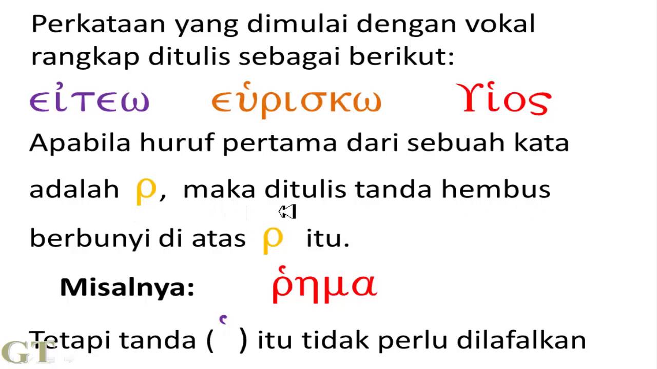 MENGENAL TANDA BACA DAN TANDA HEMBUS DALAM BAHASA YUNANI PERJANJIAN BARU | GREEK TUTORIAL #4