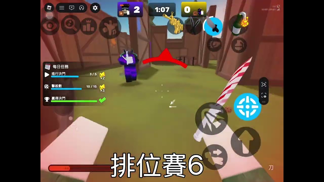 過年初3
