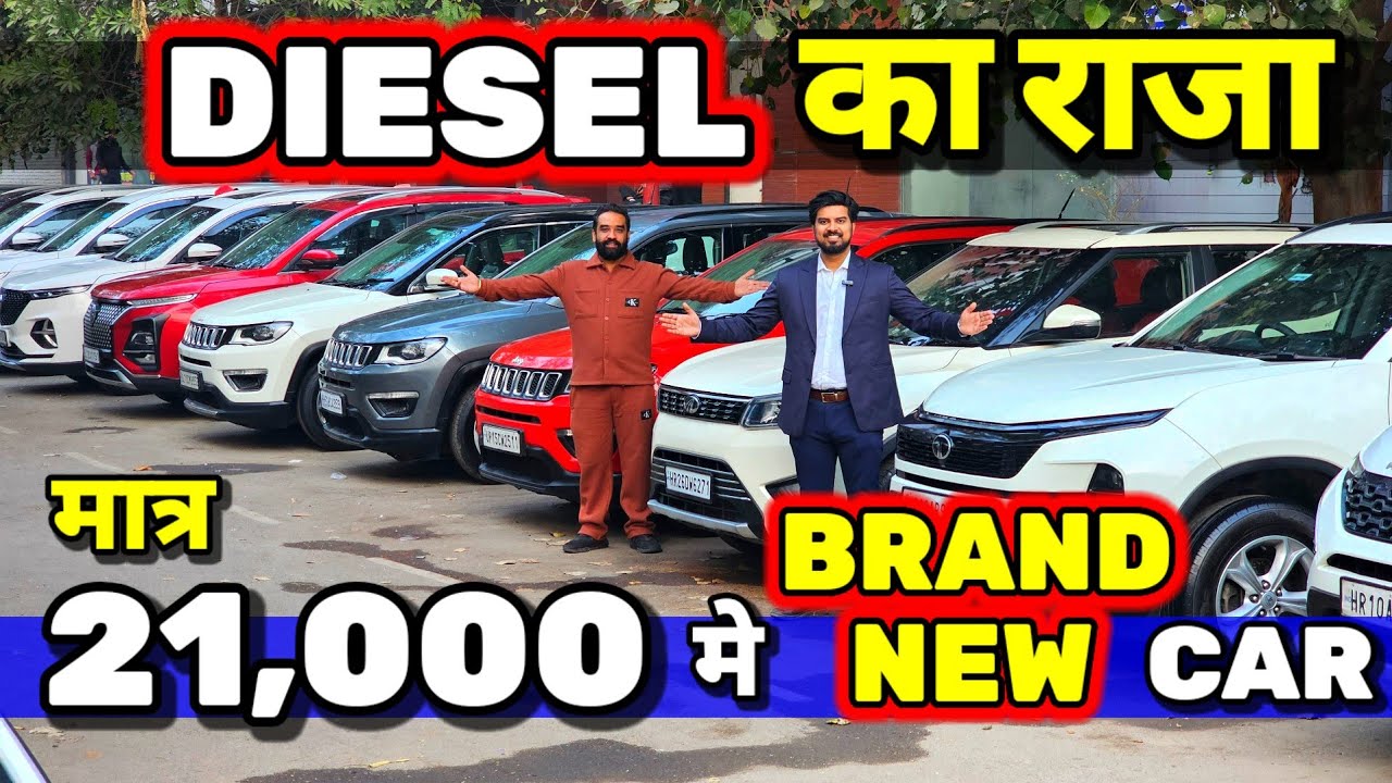 ये DEALER - 