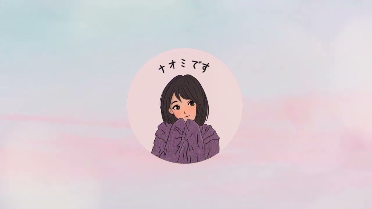 Naomi - Saturday Light #Lofi