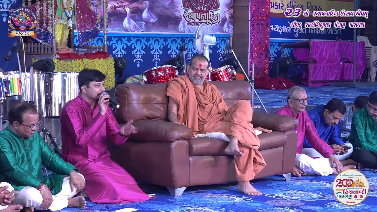 સાંસ્કૃતિક કાર્યક્રમ | ઓરકેસ્ટ્રા સાથે દિવ્ય રાસોત્સવ | ૨૩મો સ્થાપનાદિન ઉત્સવ